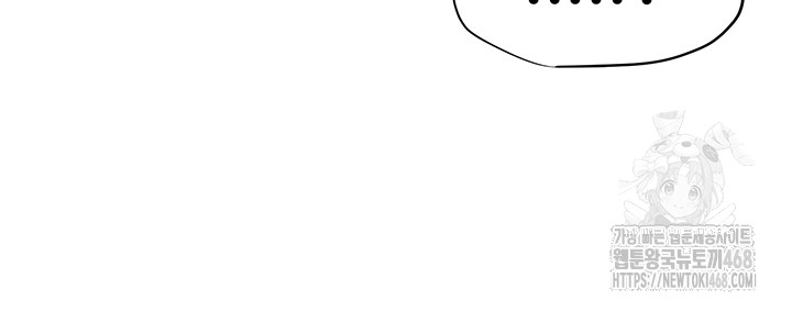 Moby Dick Raw Chapter 68 - Page 58