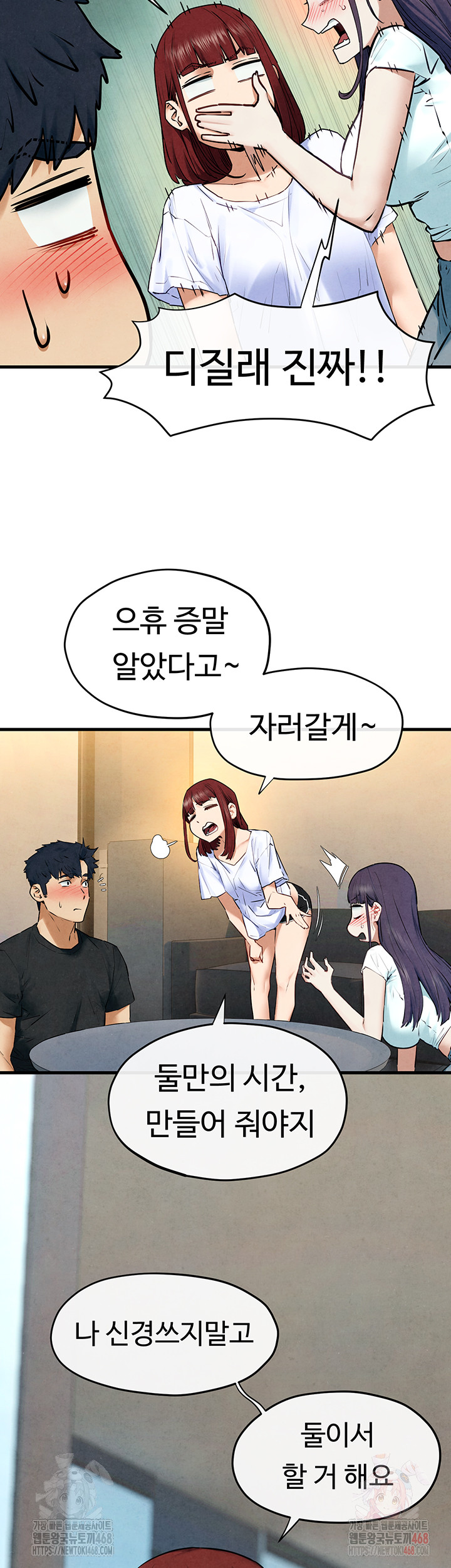 Moby Dick Raw Chapter 69 - Page 15