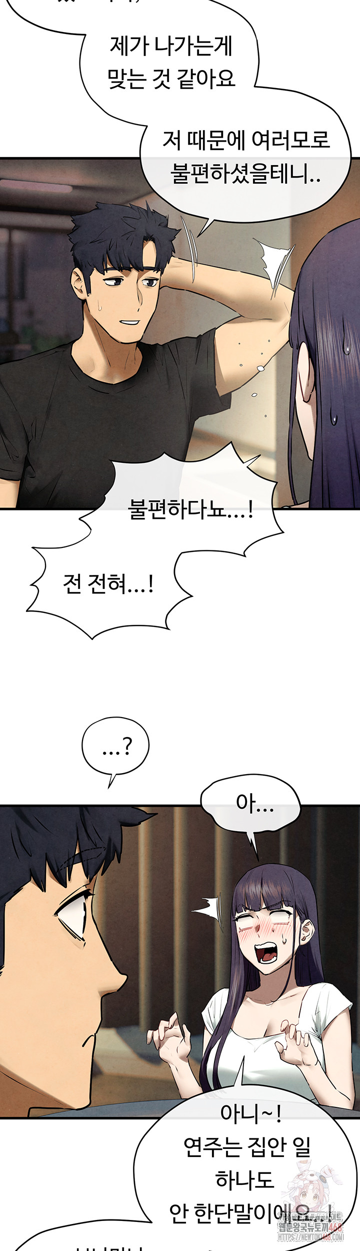 Moby Dick Raw Chapter 69 - Page 20