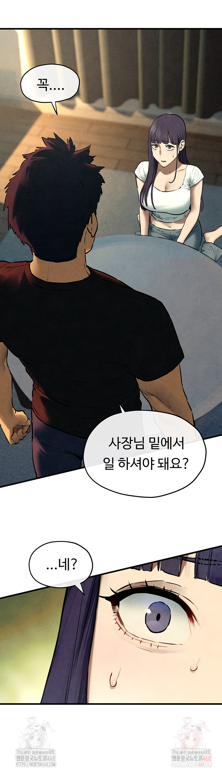 Moby Dick Raw Chapter 69 - Page 26