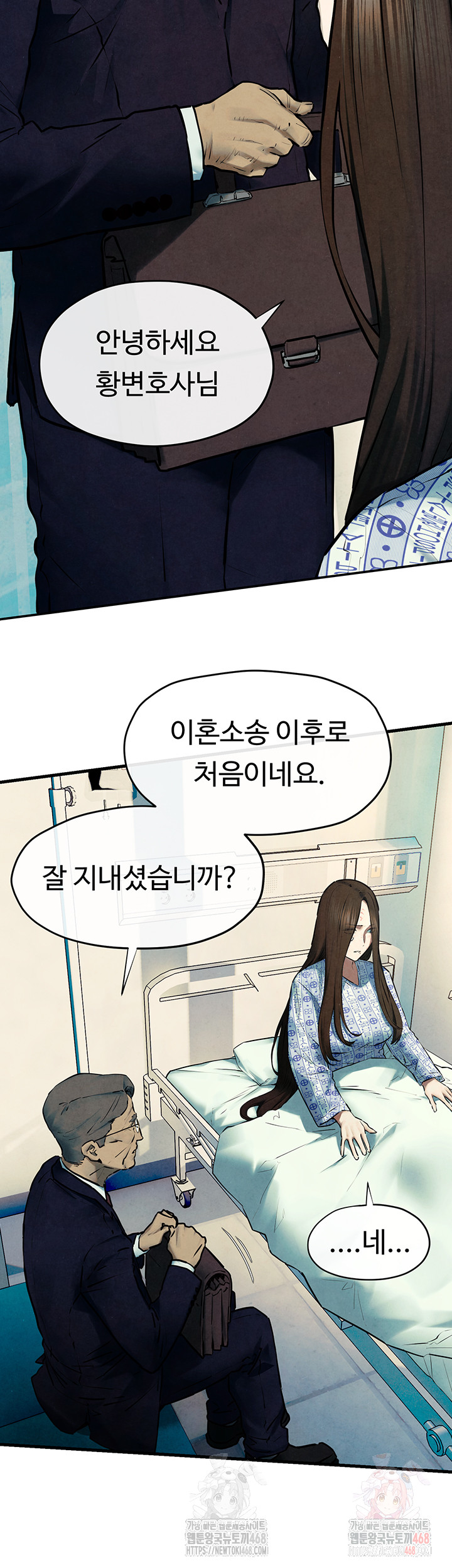 Moby Dick Raw Chapter 69 - Page 36