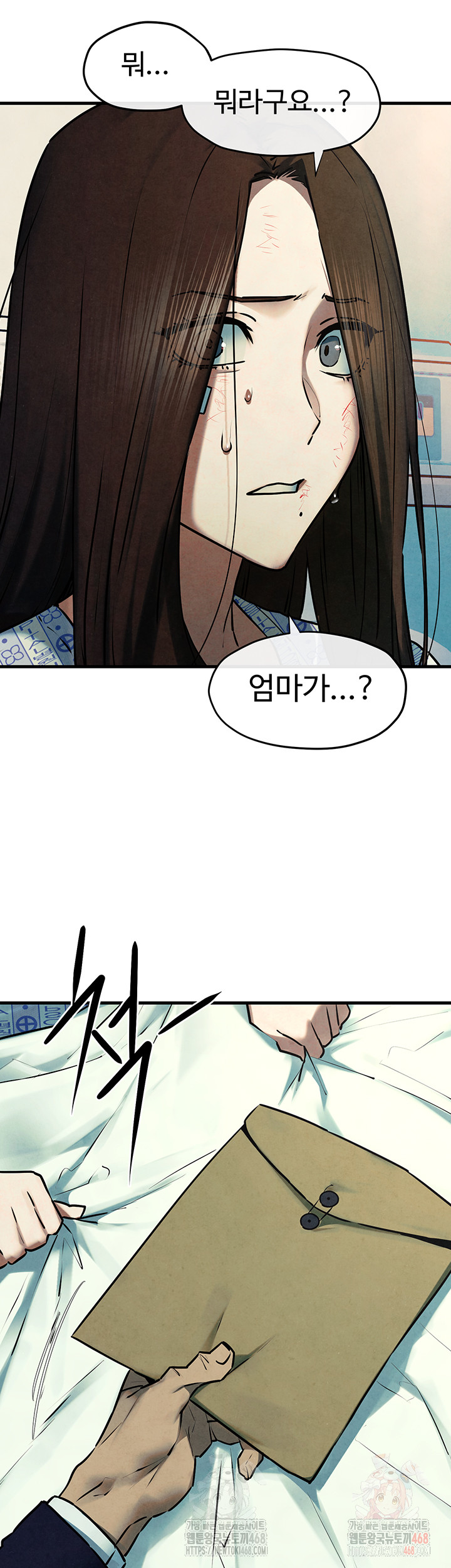 Moby Dick Raw Chapter 69 - Page 39