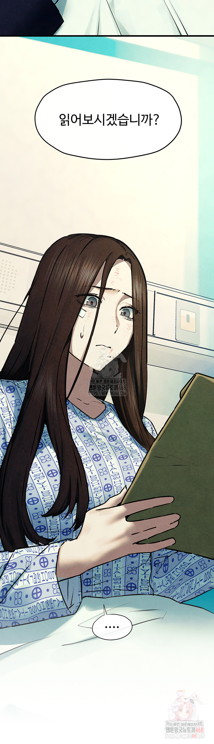 Moby Dick Raw Chapter 69 - Page 40