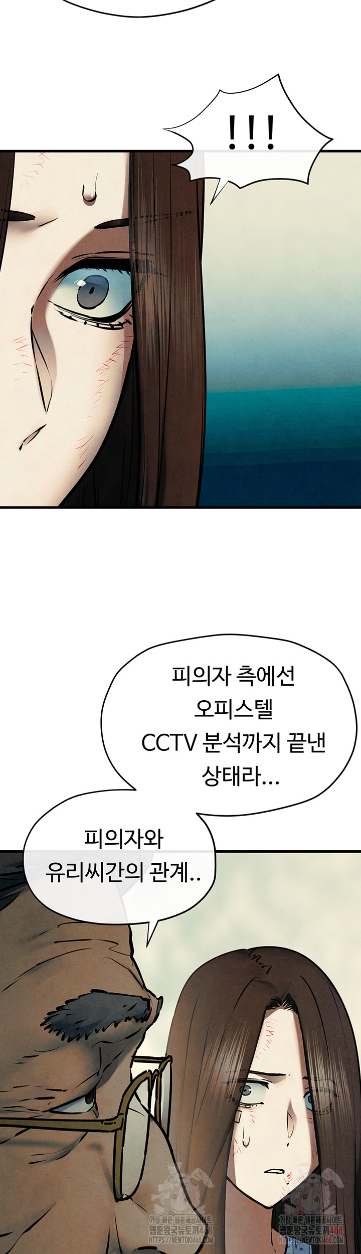 Moby Dick Raw Chapter 69 - Page 46