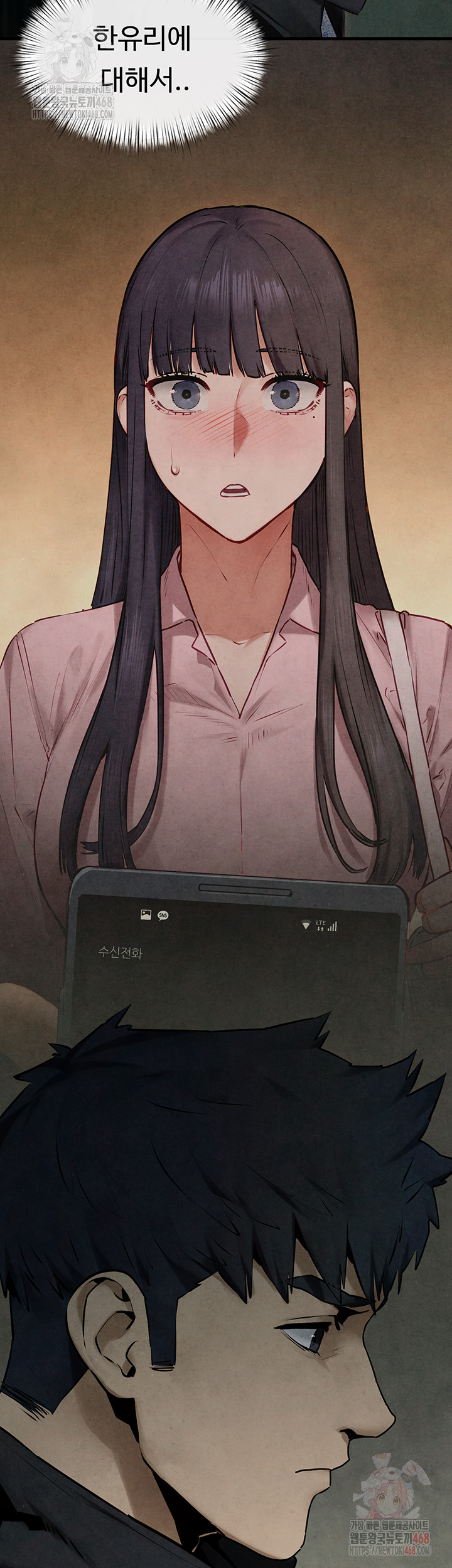 Moby Dick Raw Chapter 69 - Page 5