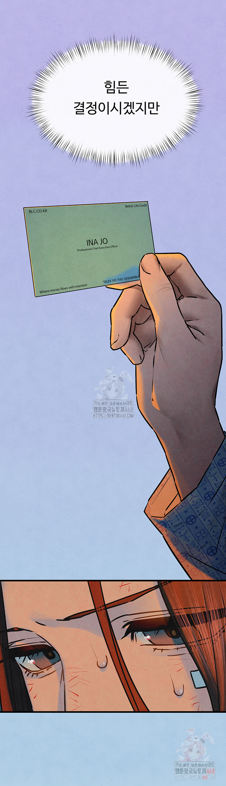 Moby Dick Raw Chapter 69 - Page 53