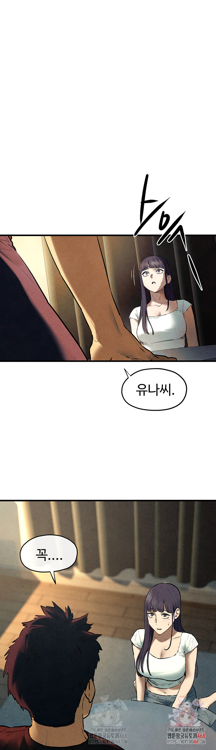 Moby Dick Raw Chapter 70 - Page 1