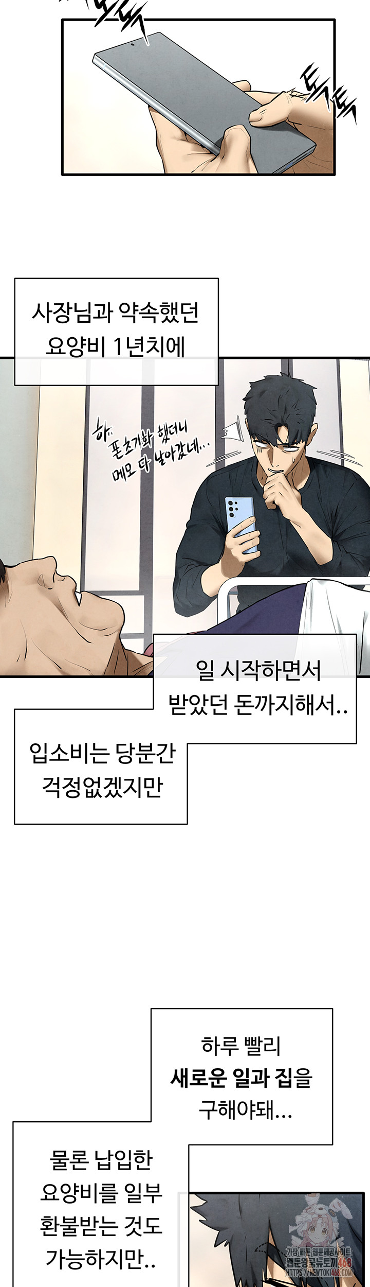 Moby Dick Raw Chapter 70 - Page 11