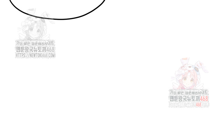 Moby Dick Raw Chapter 70 - Page 17