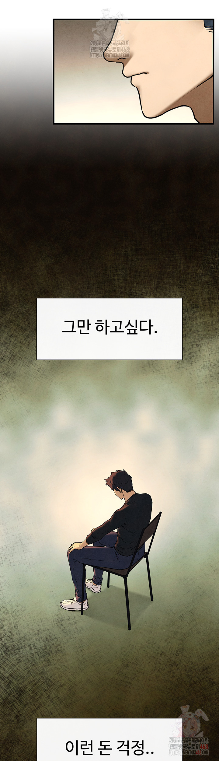 Moby Dick Raw Chapter 70 - Page 18