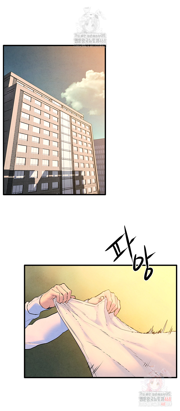 Moby Dick Raw Chapter 70 - Page 25