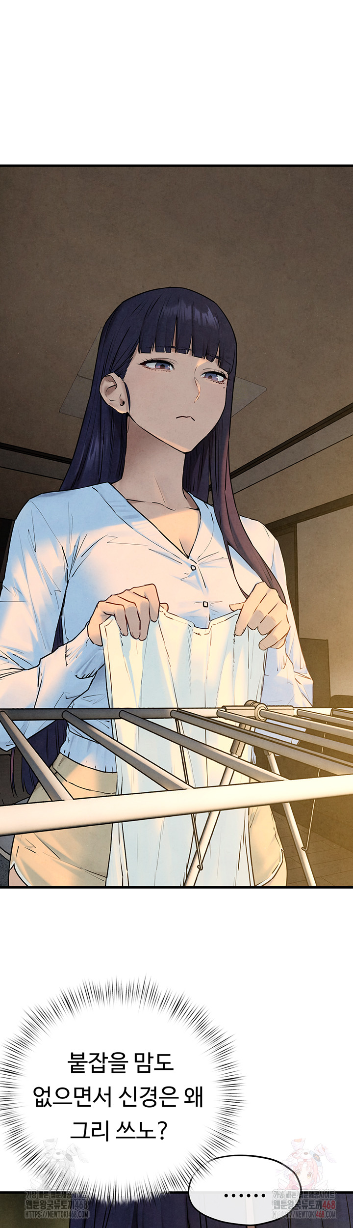 Moby Dick Raw Chapter 70 - Page 26