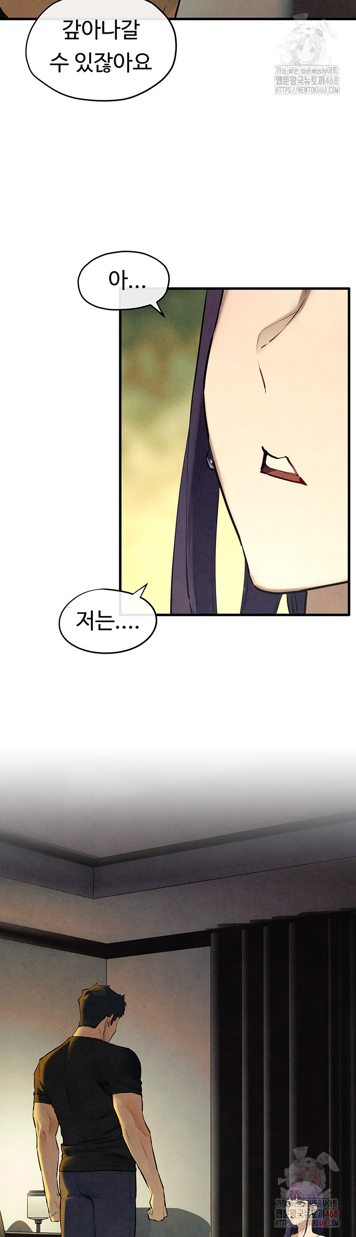 Moby Dick Raw Chapter 70 - Page 3