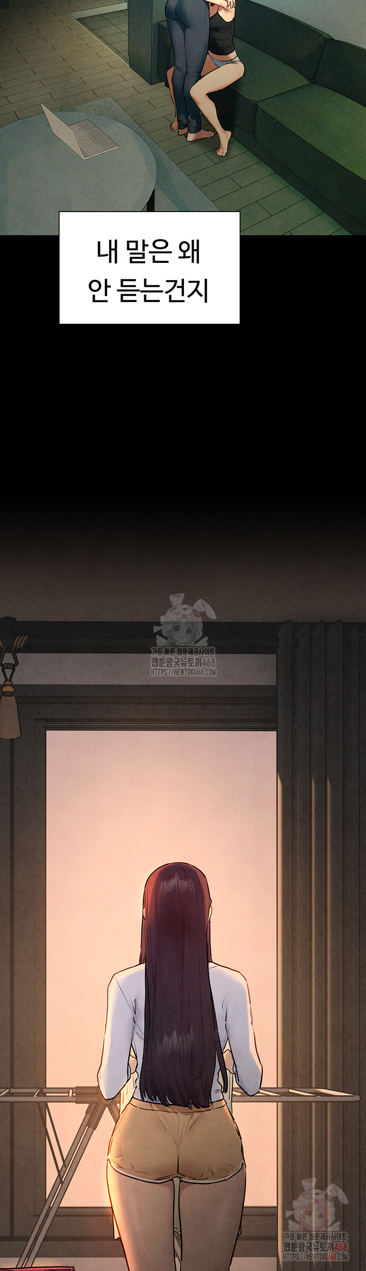 Moby Dick Raw Chapter 70 - Page 36