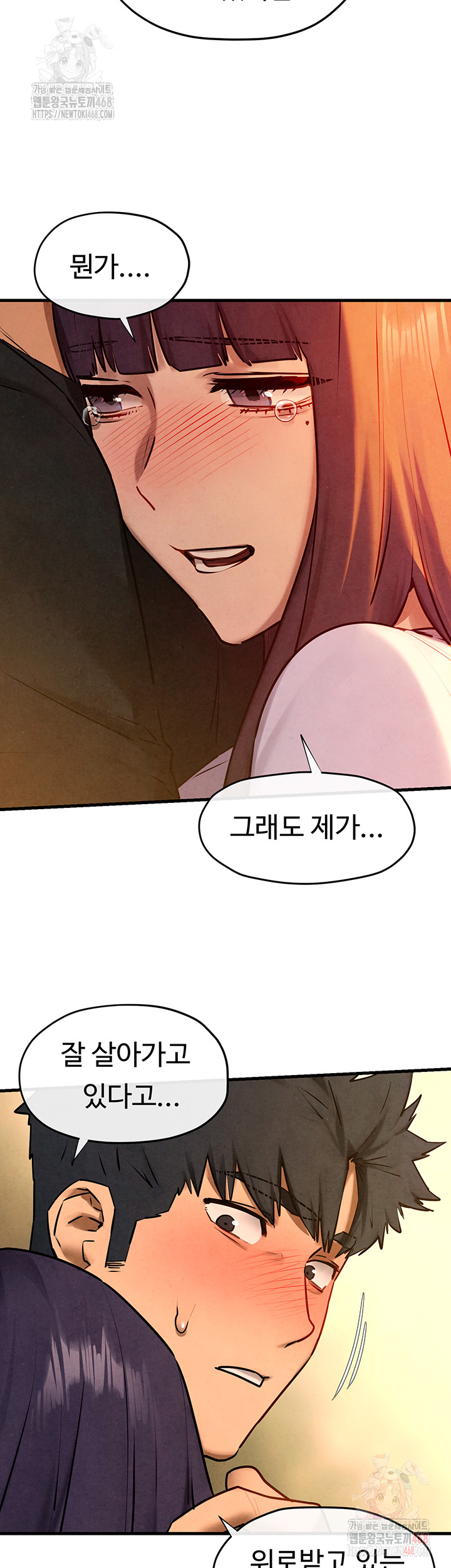 Moby Dick Raw Chapter 70 - Page 49