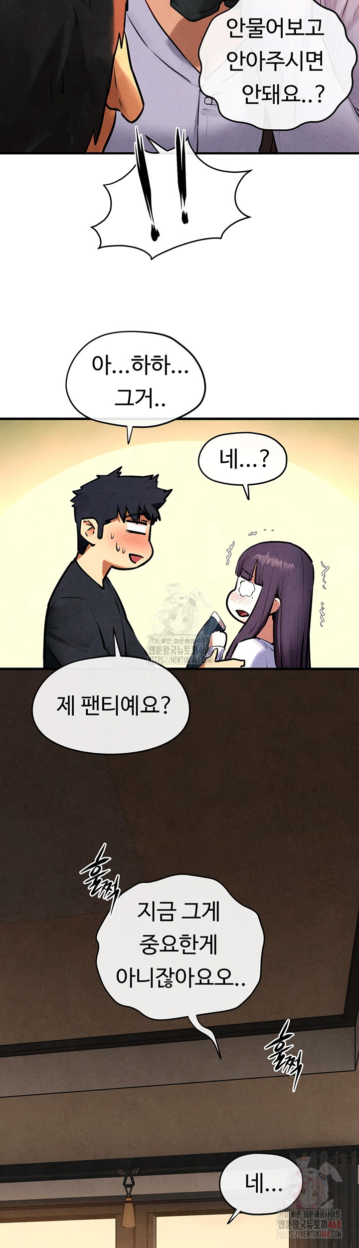 Moby Dick Raw Chapter 70 - Page 52