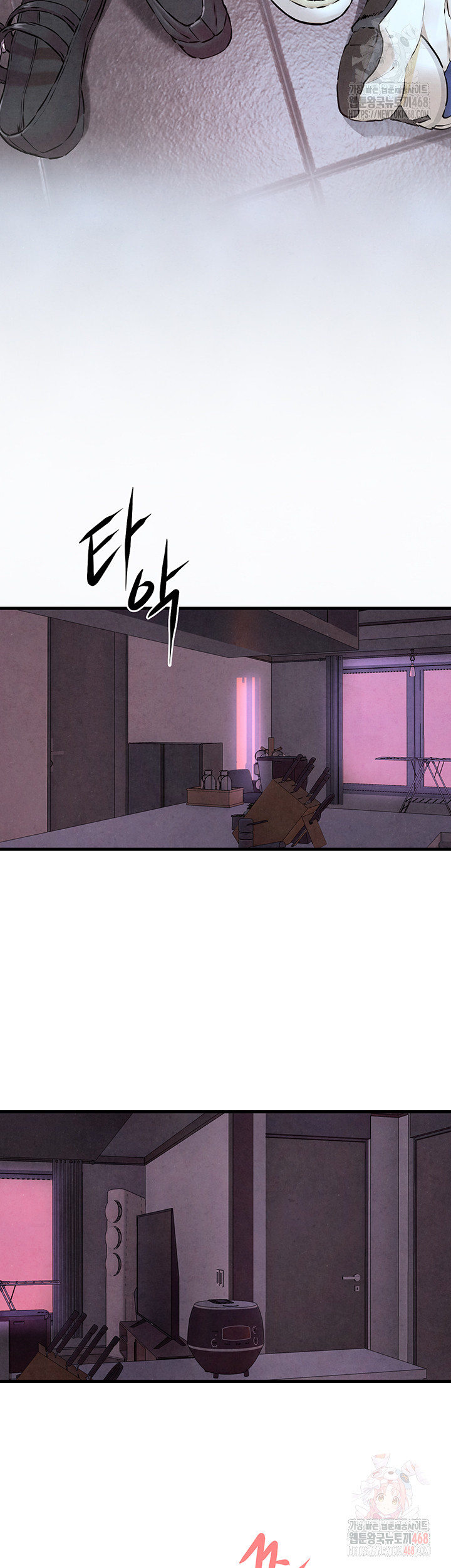 Moby Dick Raw Chapter 70 - Page 56