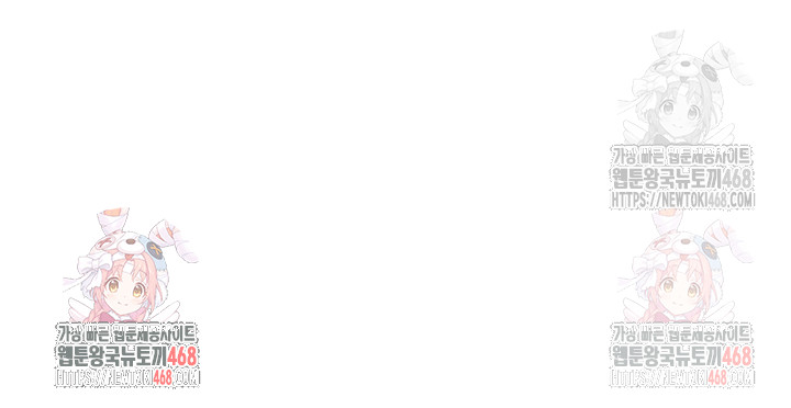 Moby Dick Raw Chapter 70 - Page 60