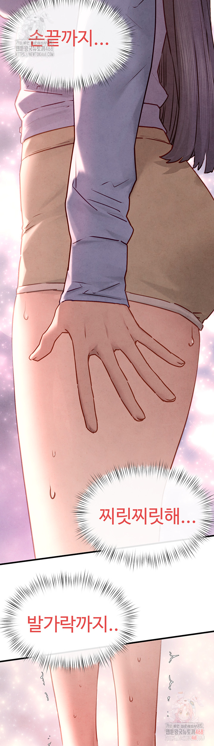 Moby Dick Raw Chapter 71 - Page 15