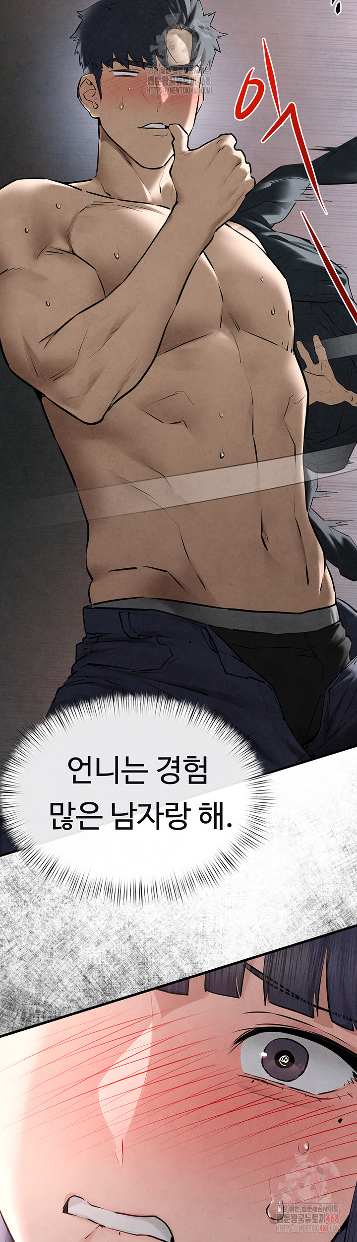 Moby Dick Raw Chapter 71 - Page 24