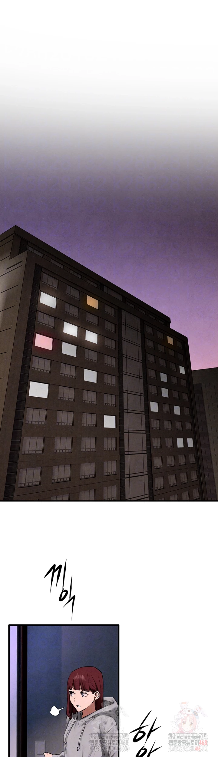 Moby Dick Raw Chapter 71 - Page 4