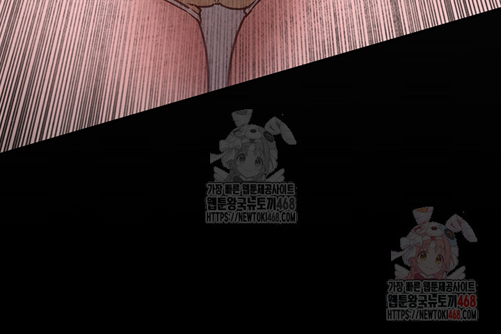 Moby Dick Raw Chapter 71 - Page 49