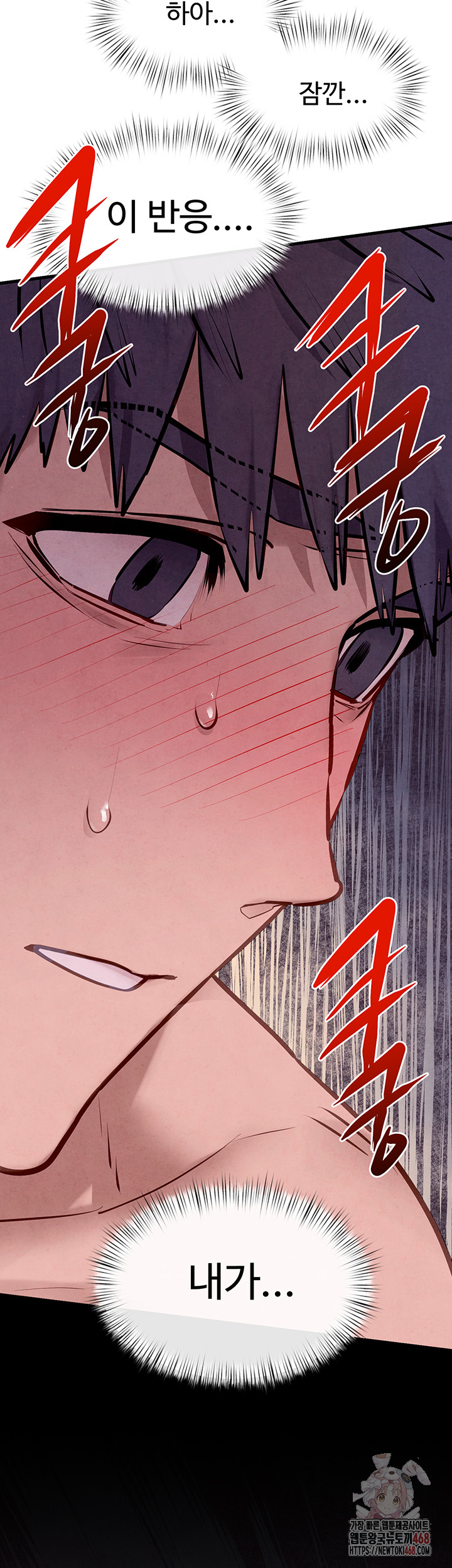 Moby Dick Raw Chapter 71 - Page 56