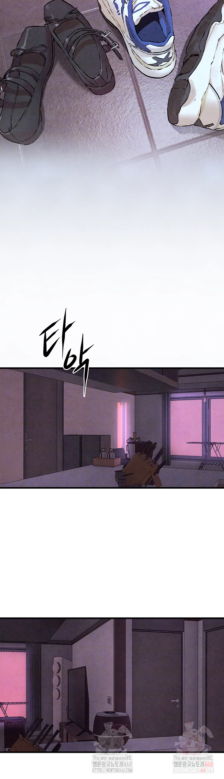 Moby Dick Raw Chapter 71 - Page 6