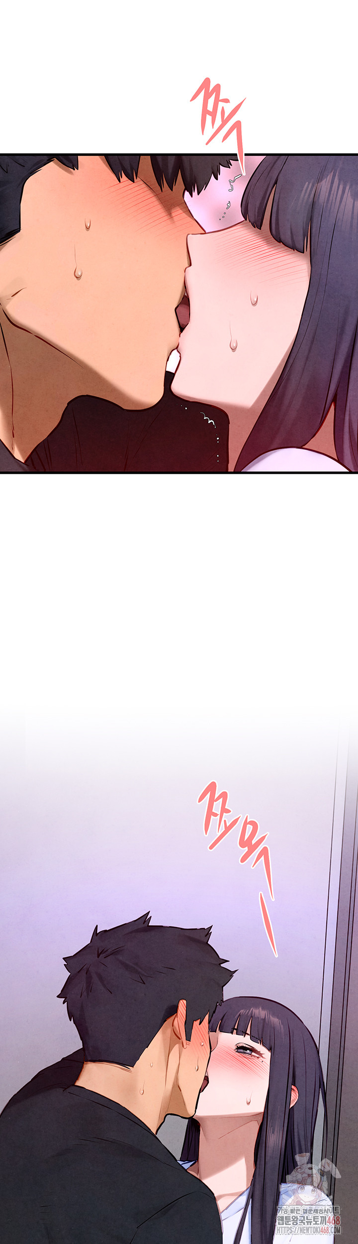 Moby Dick Raw Chapter 71 - Page 7