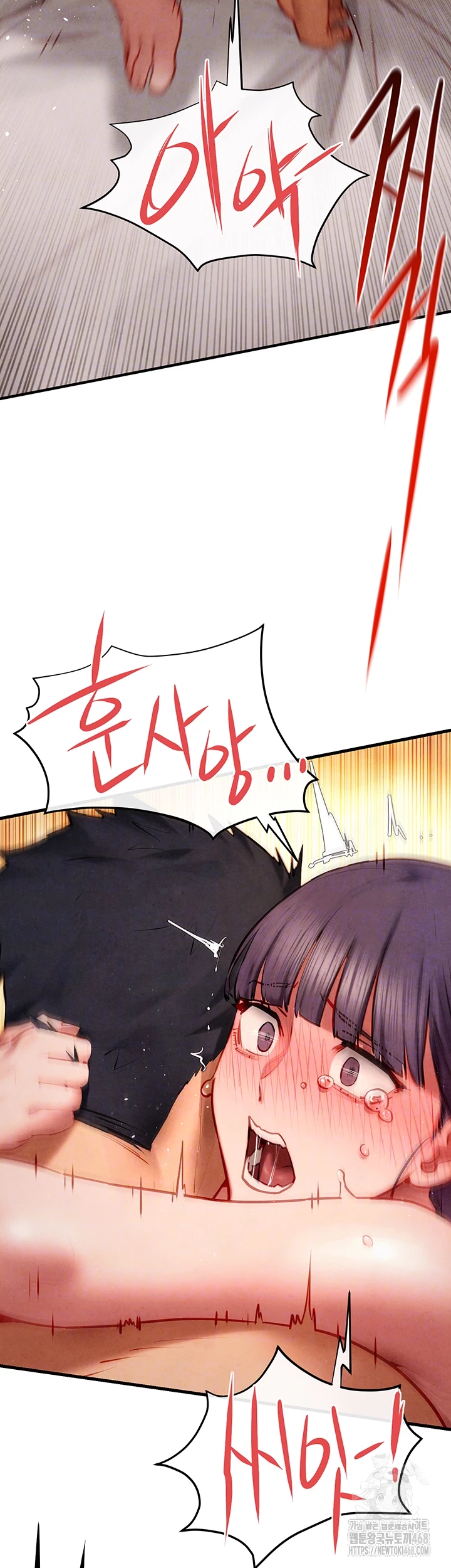 Moby Dick Raw Chapter 74 - Page 11