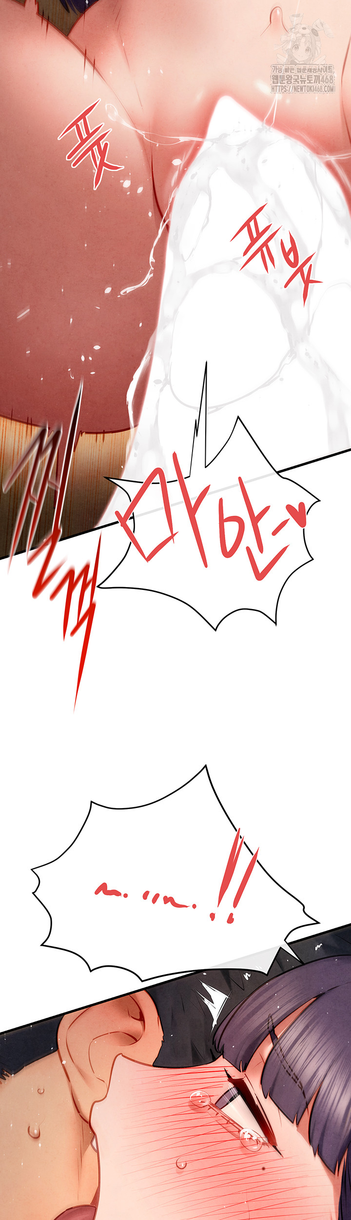 Moby Dick Raw Chapter 74 - Page 20