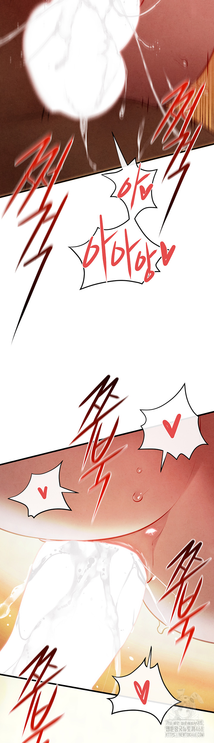 Moby Dick Raw Chapter 74 - Page 22