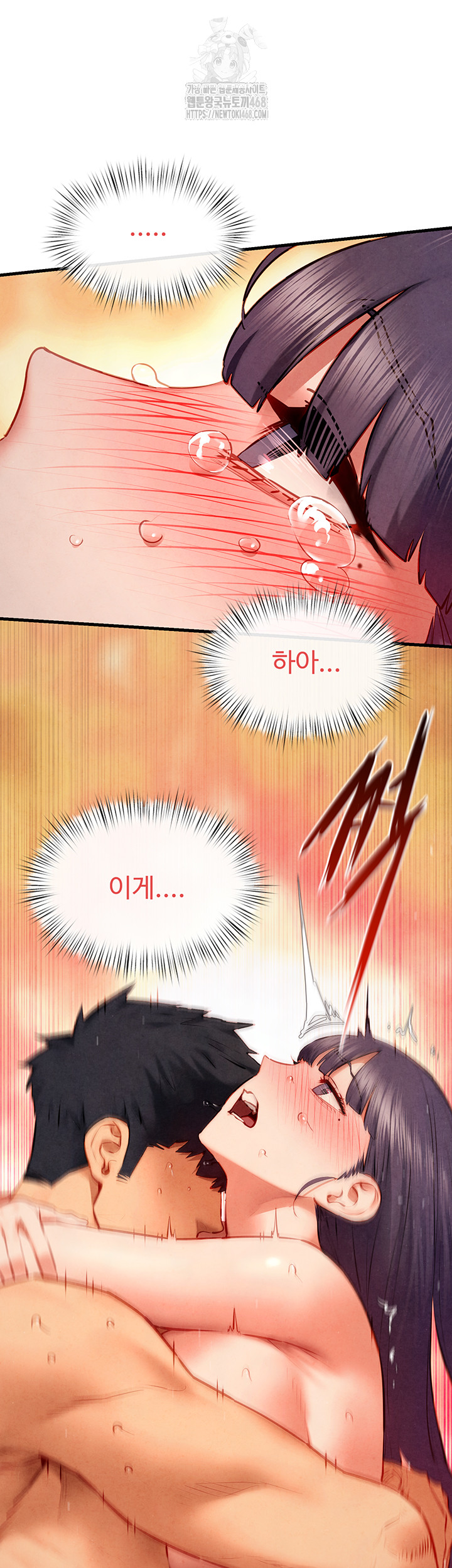 Moby Dick Raw Chapter 74 - Page 26