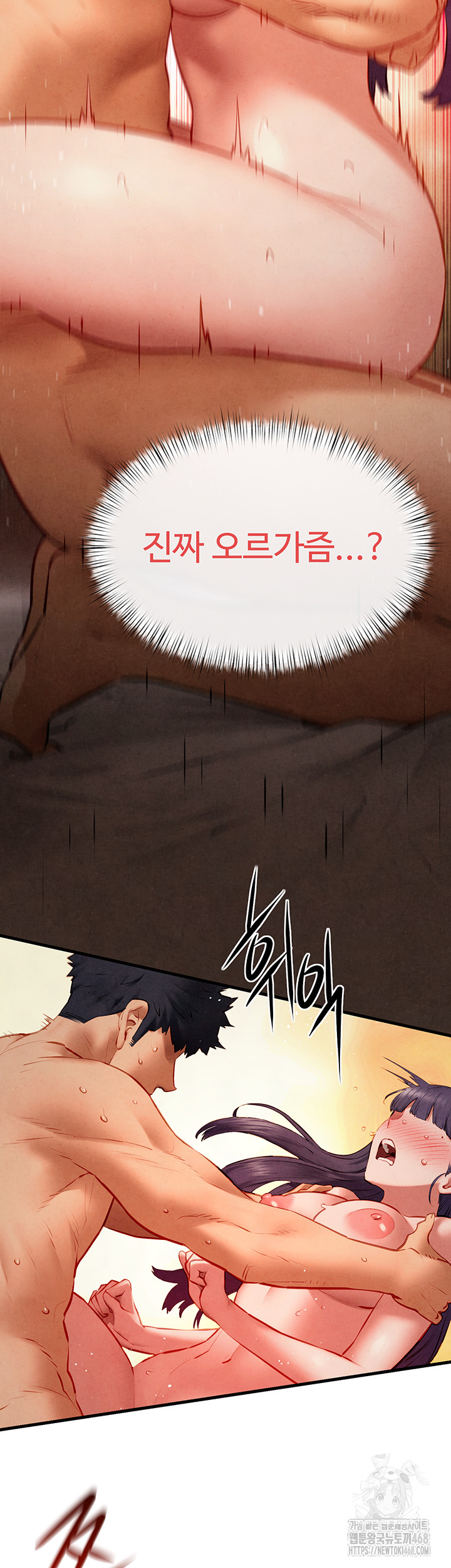 Moby Dick Raw Chapter 74 - Page 27