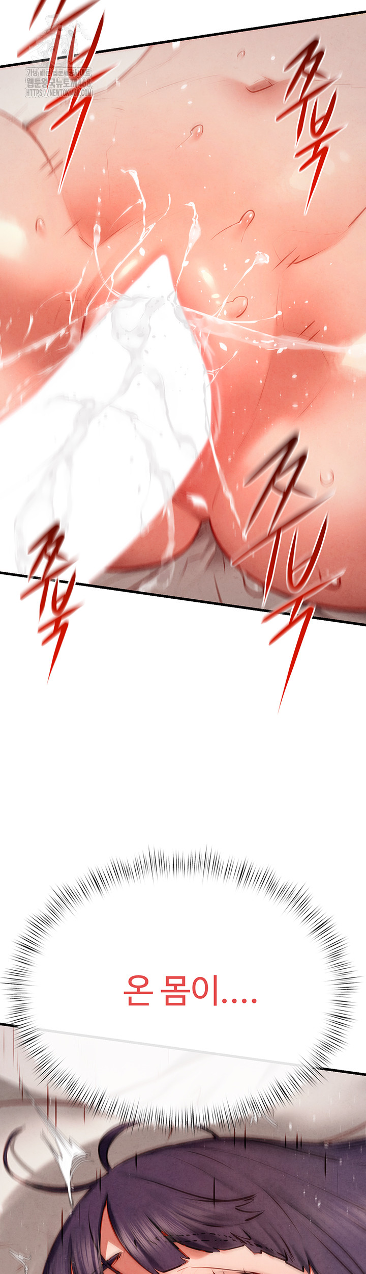 Moby Dick Raw Chapter 74 - Page 28