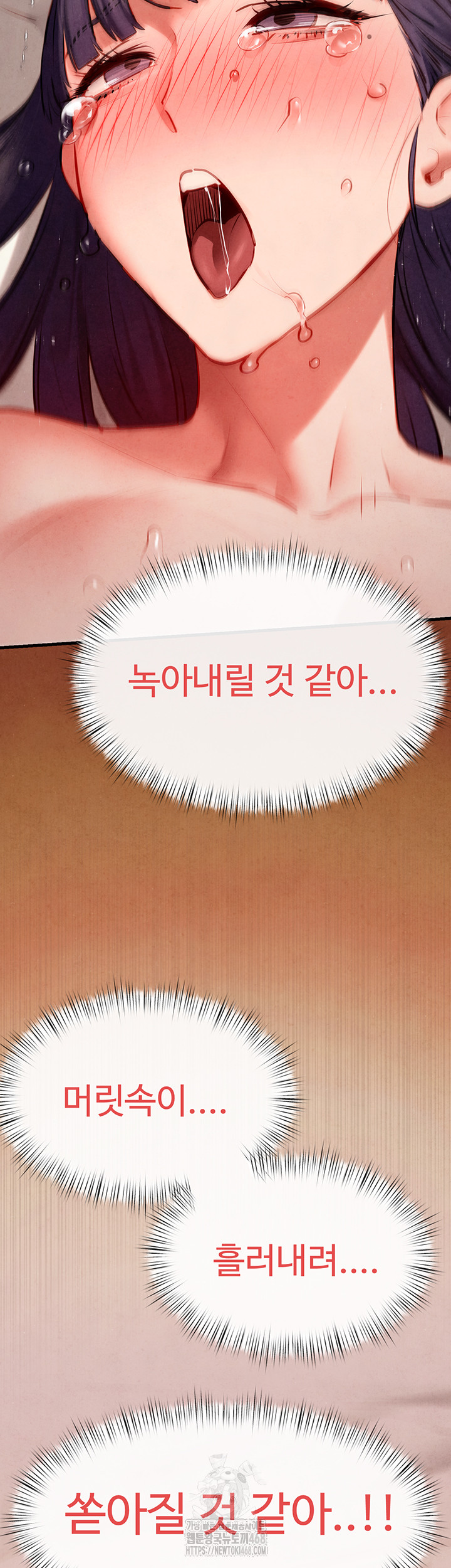 Moby Dick Raw Chapter 74 - Page 29