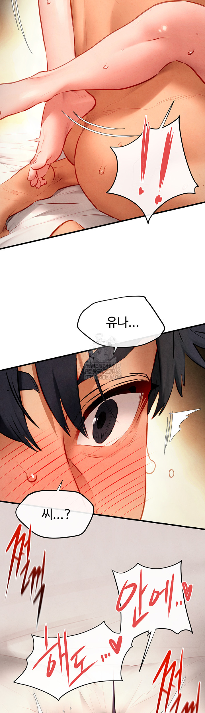 Moby Dick Raw Chapter 74 - Page 34