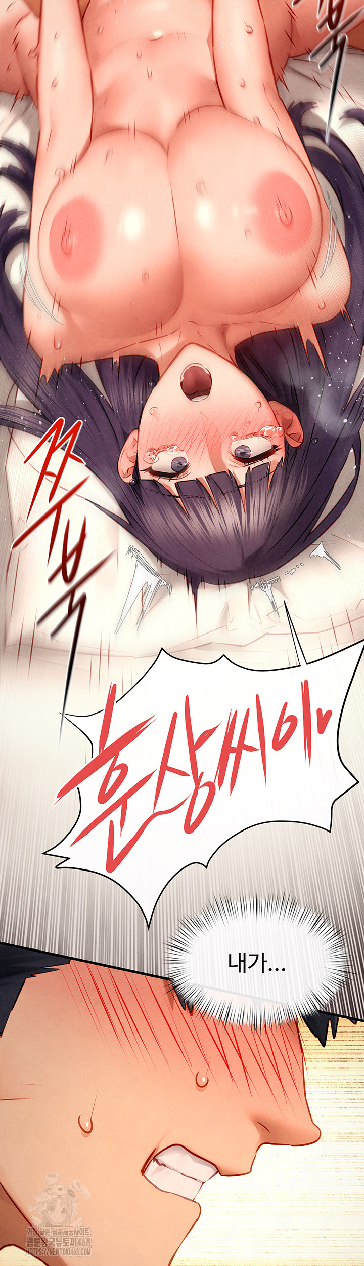 Moby Dick Raw Chapter 74 - Page 38