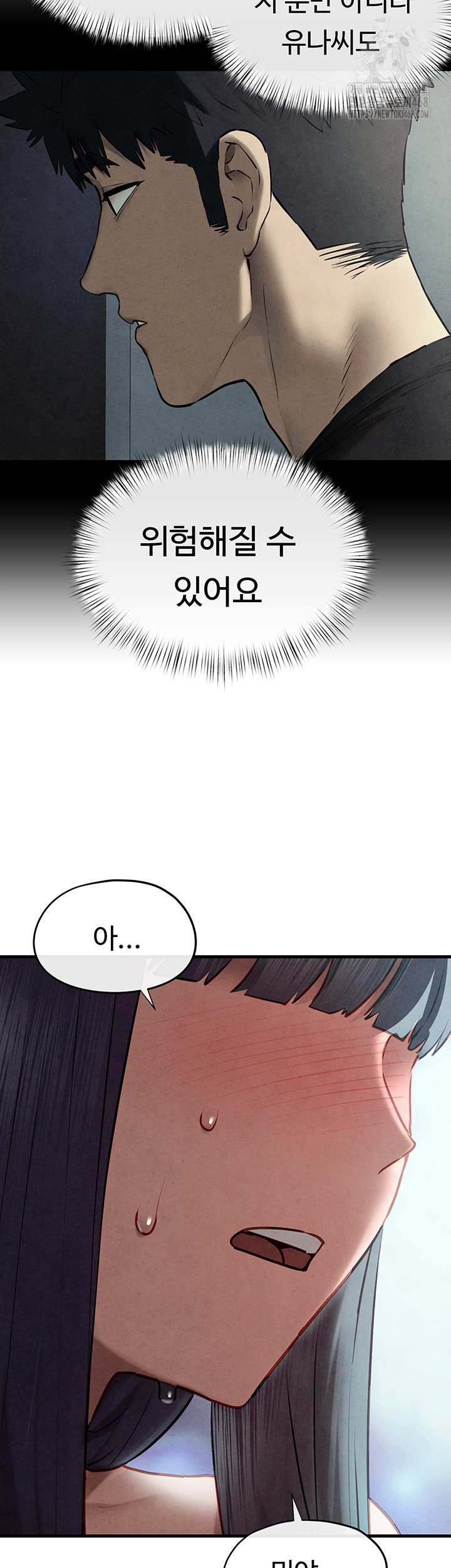 Moby Dick Raw Chapter 74 - Page 67