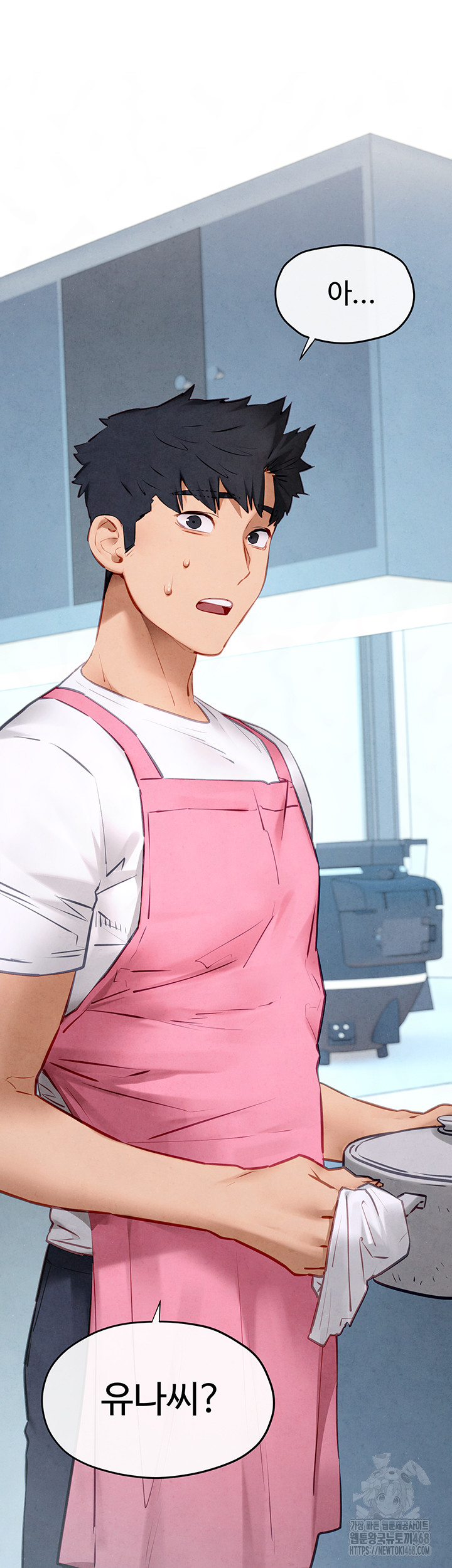 Moby Dick Raw Chapter 74 - Page 69