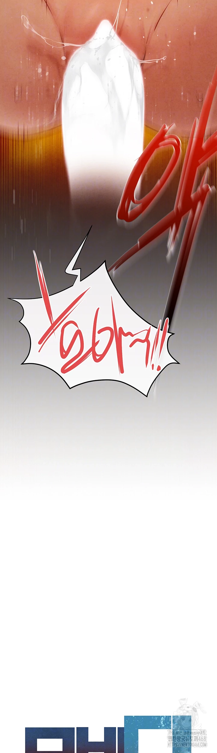 Moby Dick Raw Chapter 74 - Page 7