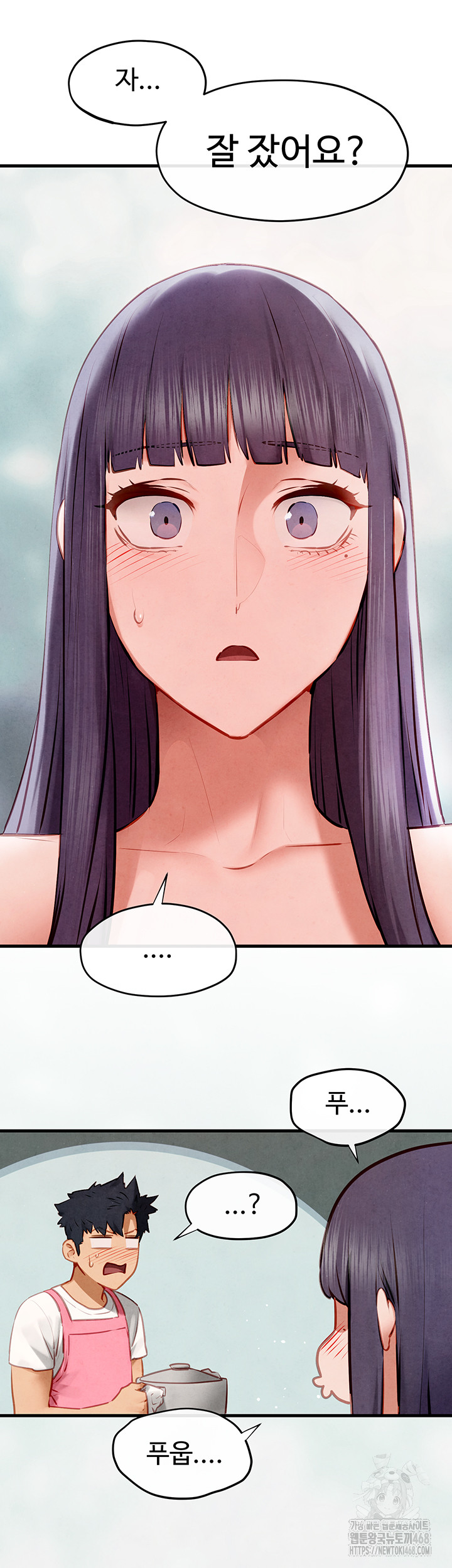 Moby Dick Raw Chapter 74 - Page 71