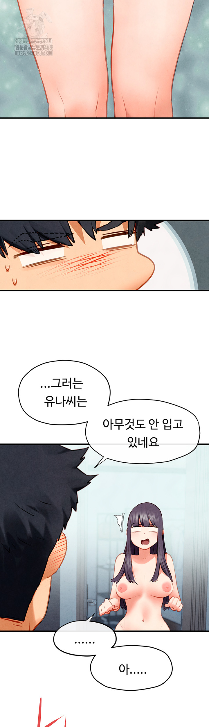 Moby Dick Raw Chapter 74 - Page 73