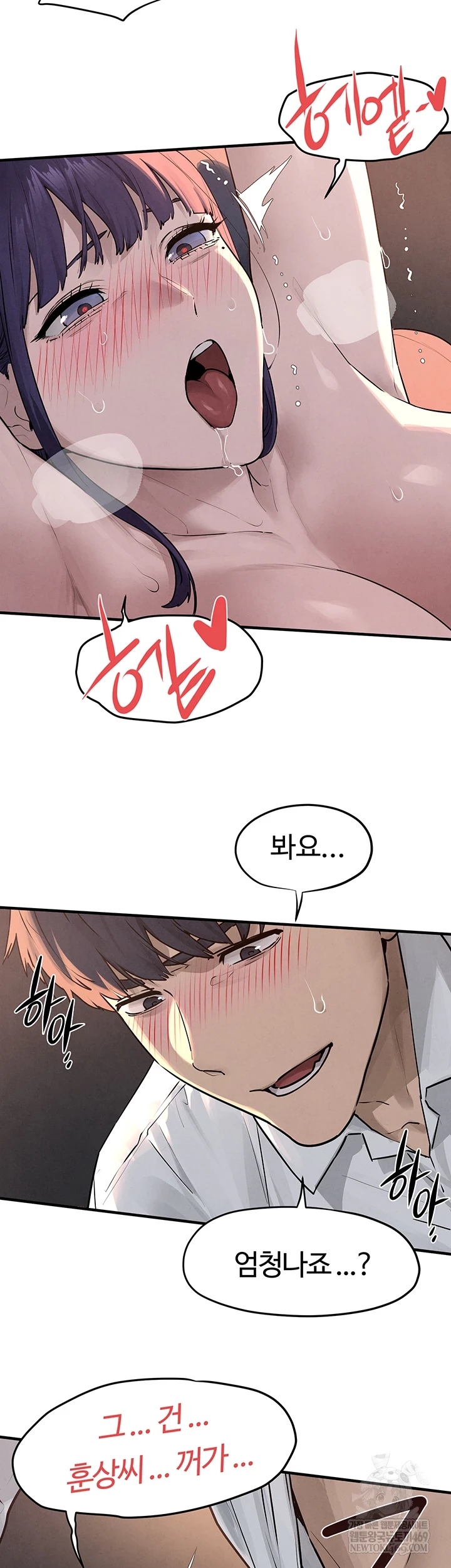 Moby Dick Raw Chapter 78 - Page 11