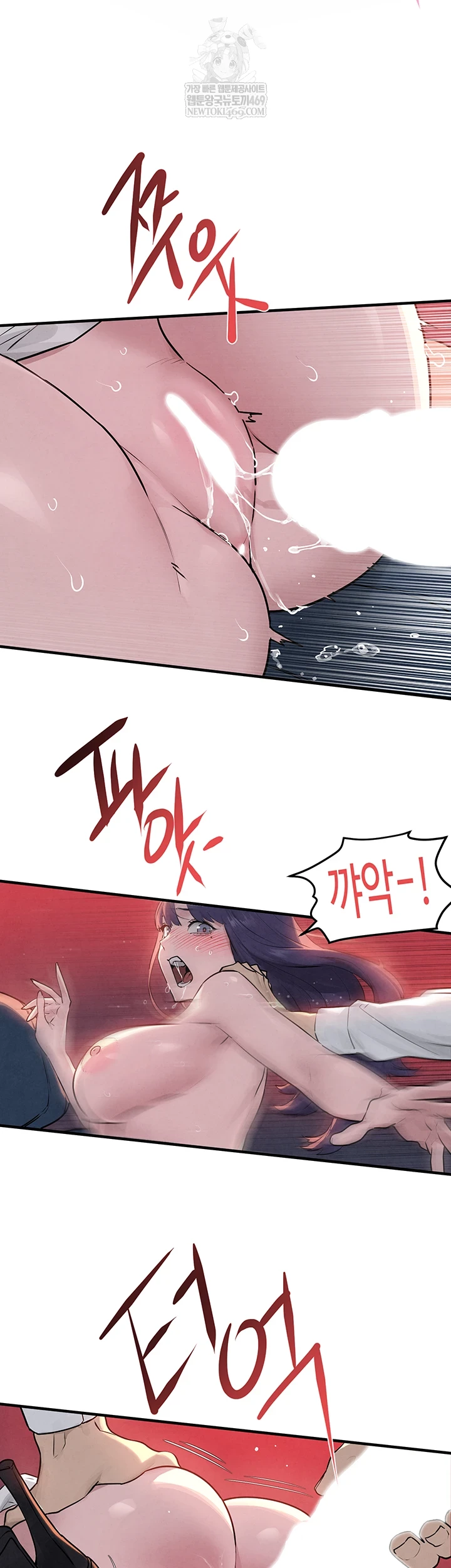 Moby Dick Raw Chapter 78 - Page 19