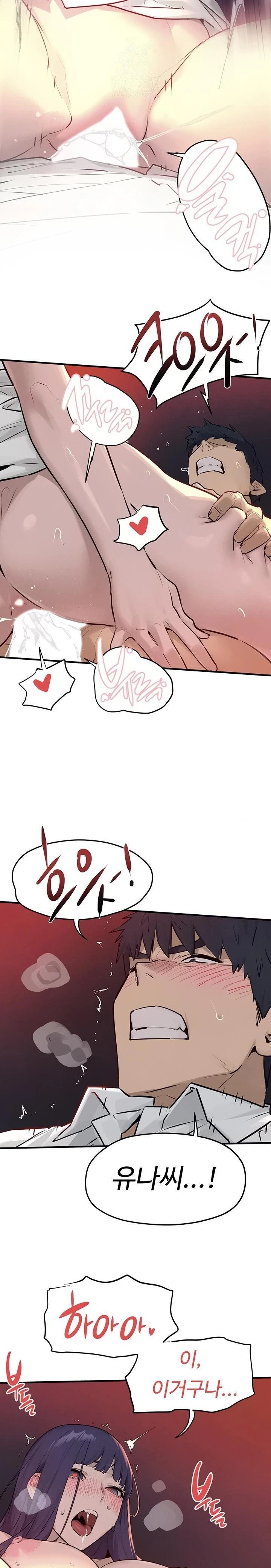 Moby Dick Raw Chapter 79 - Page 12