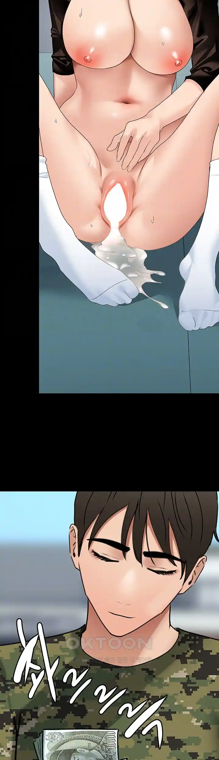 SSS-Class Undercover Agent Raw Chapter 24 - Page 12