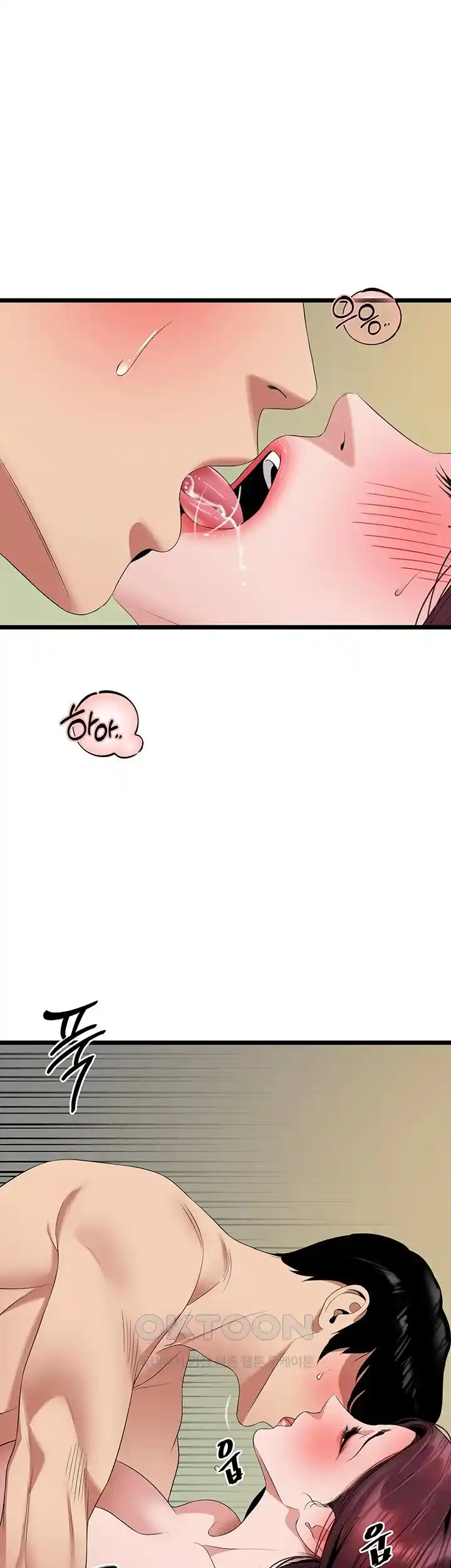 SSS-Class Undercover Agent Raw Chapter 25 - Page 38