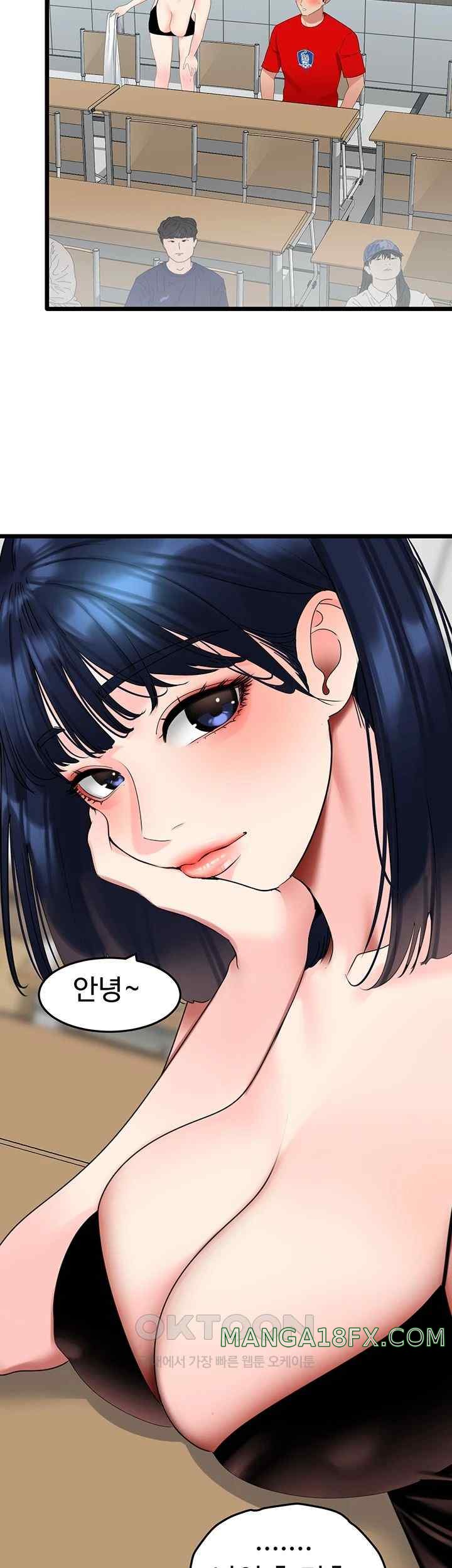 SSS-Class Undercover Agent Raw Chapter 29 - Page 7