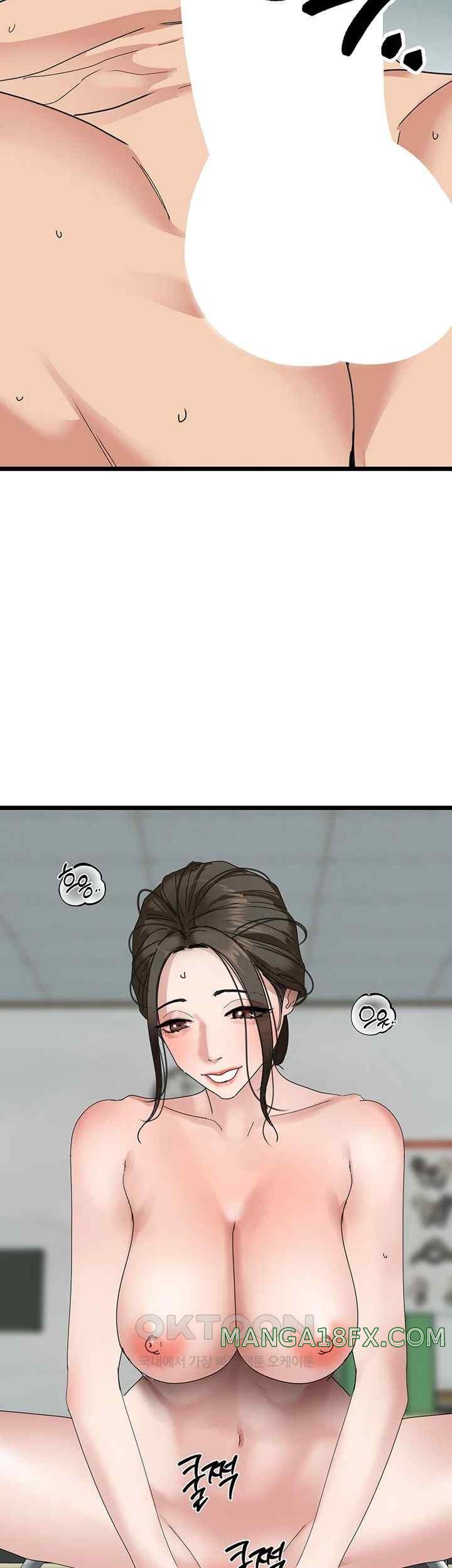 SSS-Class Undercover Agent Raw Chapter 32 - Page 50